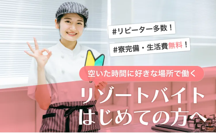 はじめての方へ