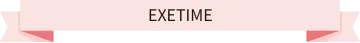 EXETIME